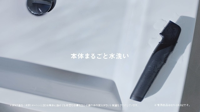 Amazon | 【Amazon.co.jp 限定】パナソニック ボディトリマー® ボディ